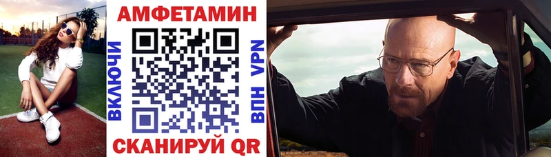 Amphetamine Premium  сколько стоит  Крым 