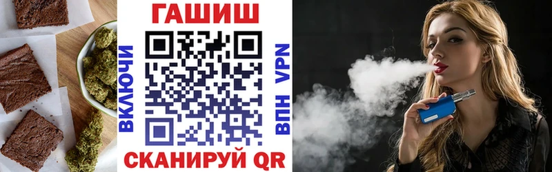 закладки  Крым  Печенье с ТГК конопля 