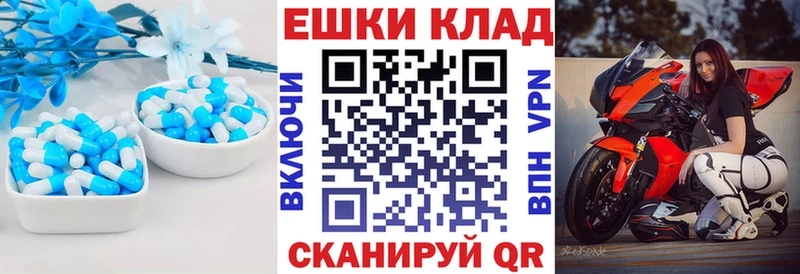 продажа наркотиков  Крым  Экстази бентли 