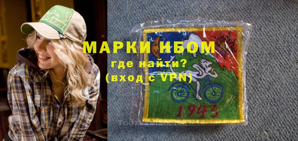 спиды Осташков