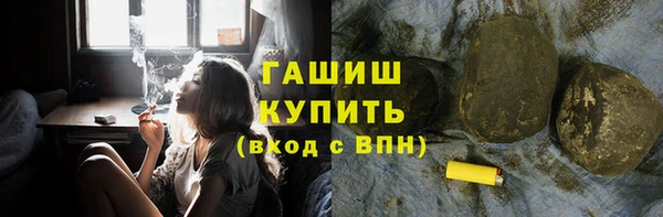 спиды Осташков