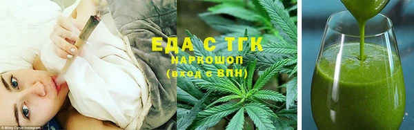 кокаин перу Осинники