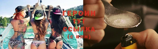 винт Остров