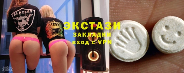 спиды Осташков