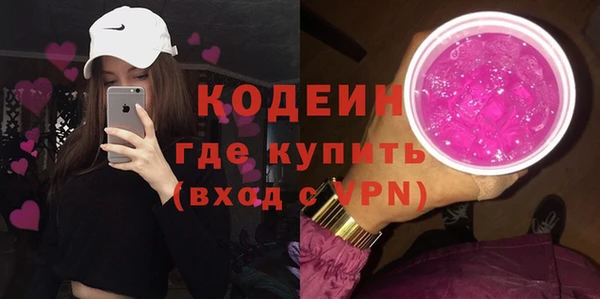 спиды Осташков