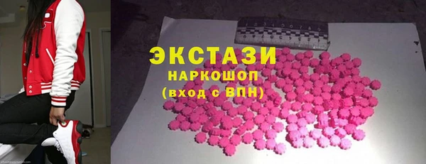 спиды Осташков
