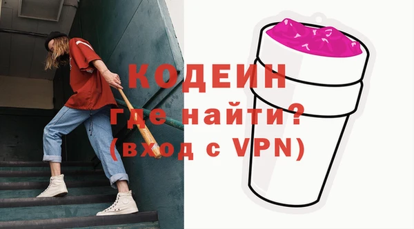 спиды Осташков
