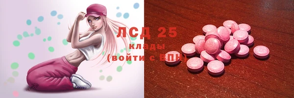 кокаин перу Осинники