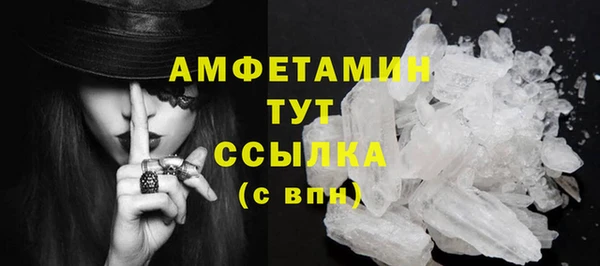 кокаин перу Осинники