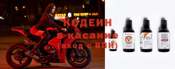 кокаин перу Осинники
