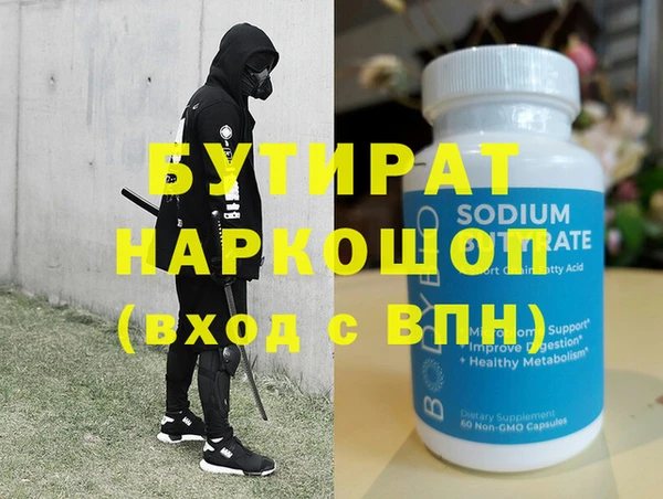 кокаин перу Осинники
