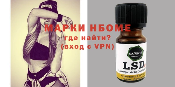 кокаин перу Осинники