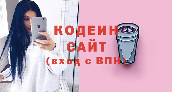 кокаин перу Осинники