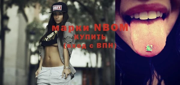 спиды Осташков