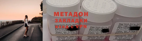 спиды Осташков