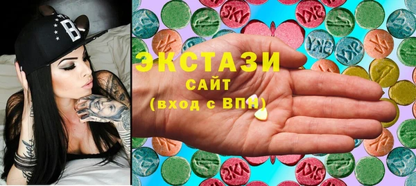 кокаин перу Осинники