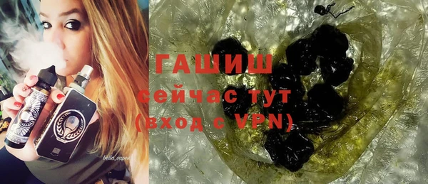 спиды Осташков