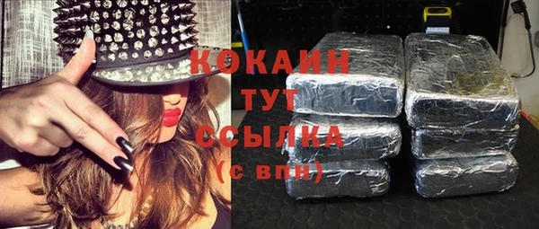 кокаин перу Осинники