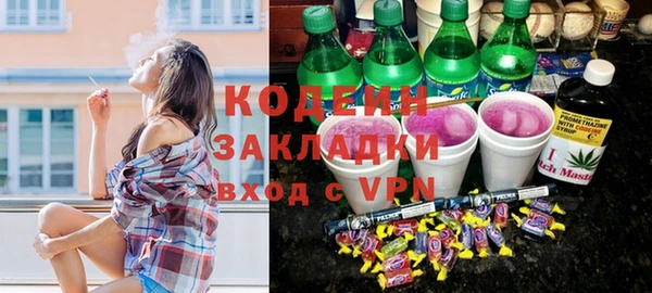 кокаин перу Осинники