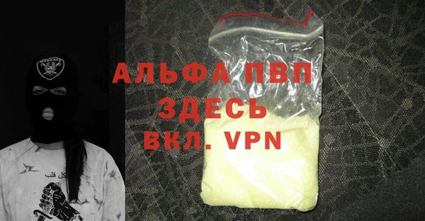 кокаин перу Осинники