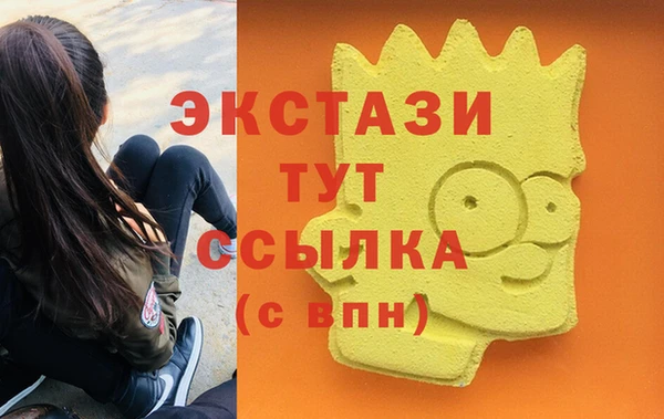 кокаин перу Осинники