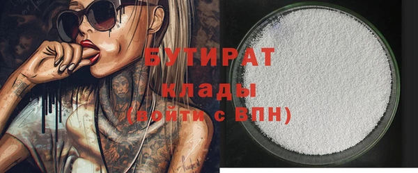 спиды Осташков