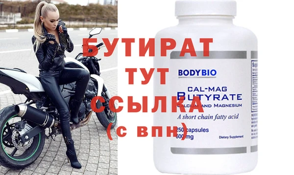 кокаин перу Осинники