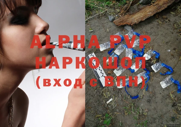 винт Остров