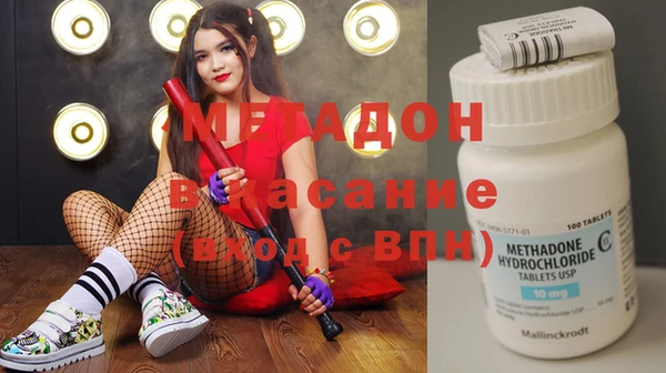 спиды Осташков