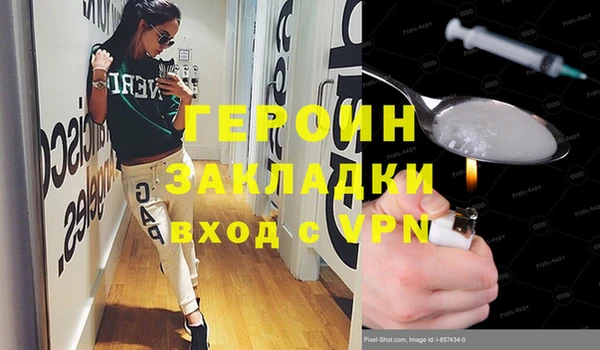 спиды Осташков