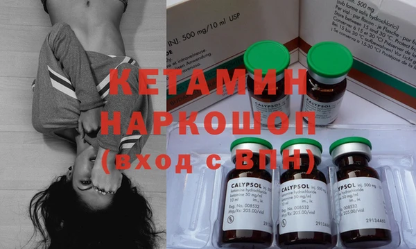 кокаин перу Осинники