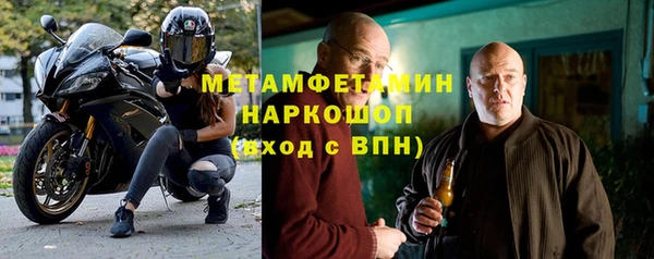 спиды Осташков
