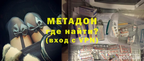 кокаин перу Осинники