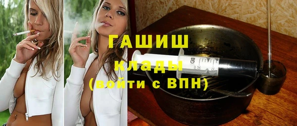 спиды Осташков
