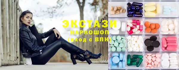кокаин перу Осинники