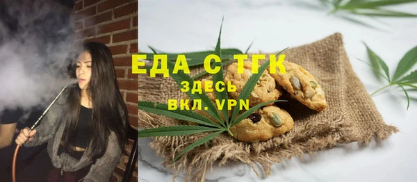 спиды Осташков