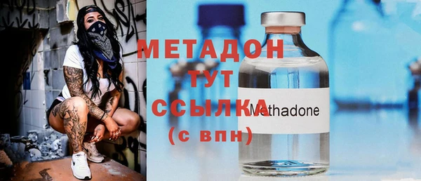 кокаин перу Осинники
