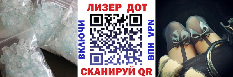 LSD-25 экстази ecstasy  Крым 