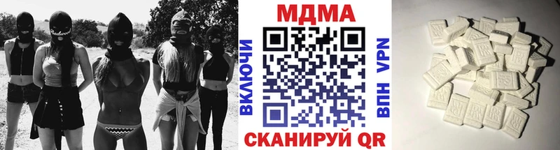 МДМА кристаллы Крым