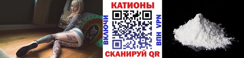 Меф кристаллы  наркотики  Крым 