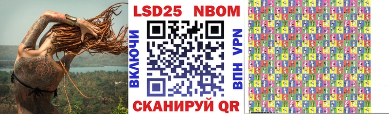 Наркотические марки 1,5мг  Крым 