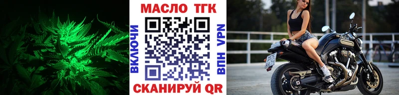 купить  цена  Крым  ТГК жижа 